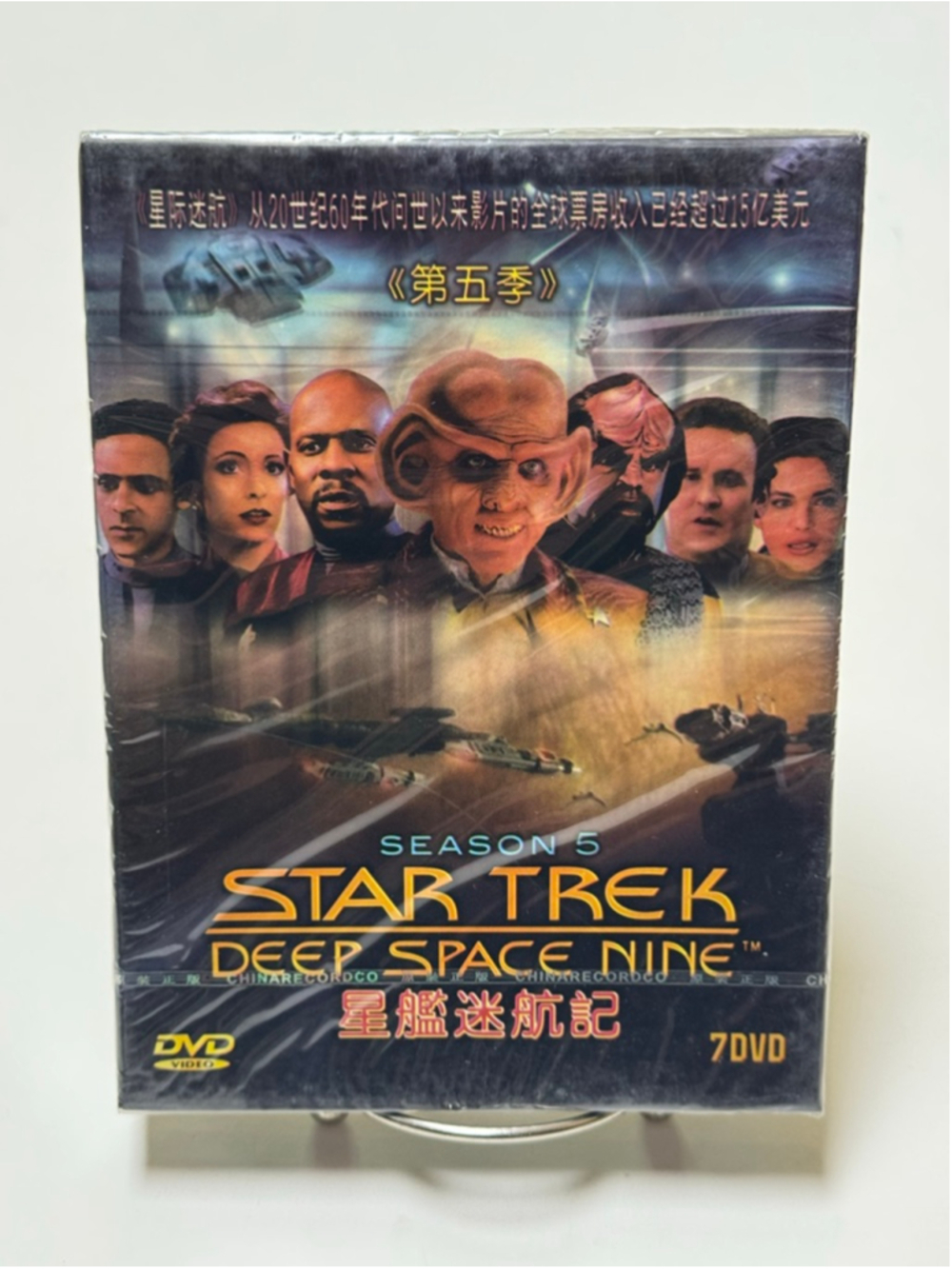 Star Trek Deep Space Nine Complete Season 5 DVD Set RARE Chinese Import